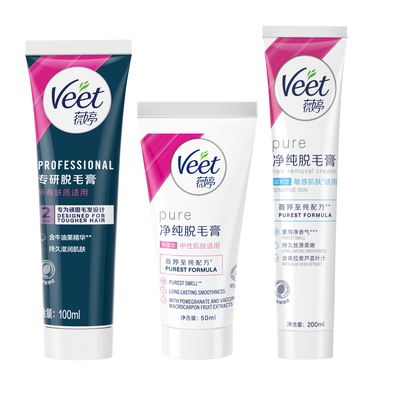 法国Veet薇婷私处温和脱毛膏