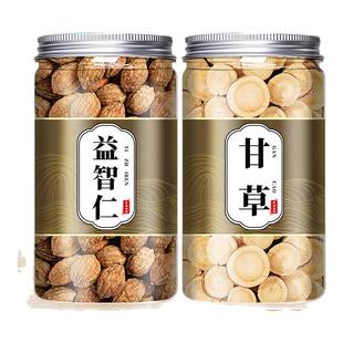 益智仁甘草中药材益智仁30g甘草6g益智仁加甘草组合泡水喝的功效