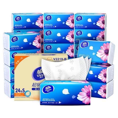 维达抽纸超韧150抽家用大包24包