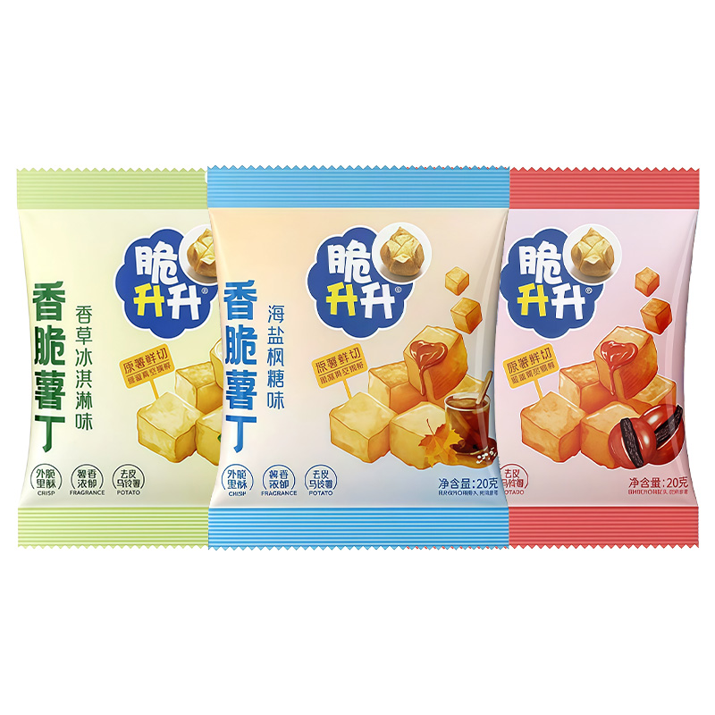 脆升升香酥薯丁新品冰淇淋海盐乌梅土豆丁袋装休闲解馋小零食批发