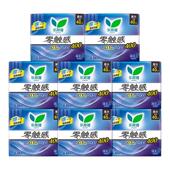 花王乐而雅卫生巾零触感超薄400mm24片量多夜用官方正品 姨妈巾BY