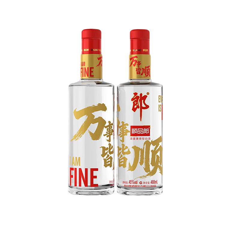 郎酒顺品郎480红顺480ml*2瓶浓酱兼香型45度光瓶白酒聚会纯粮食酒