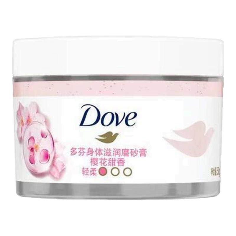 多芬磨砂膏冰淇淋质地身体清洁改善粗糙焕亮留香多款可选樱花甜香