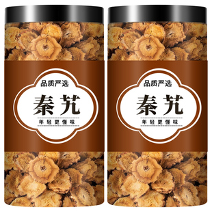 秦艽中药材500g官方旗舰店正品新货秦九中药秦九片秦艽根片川艽根