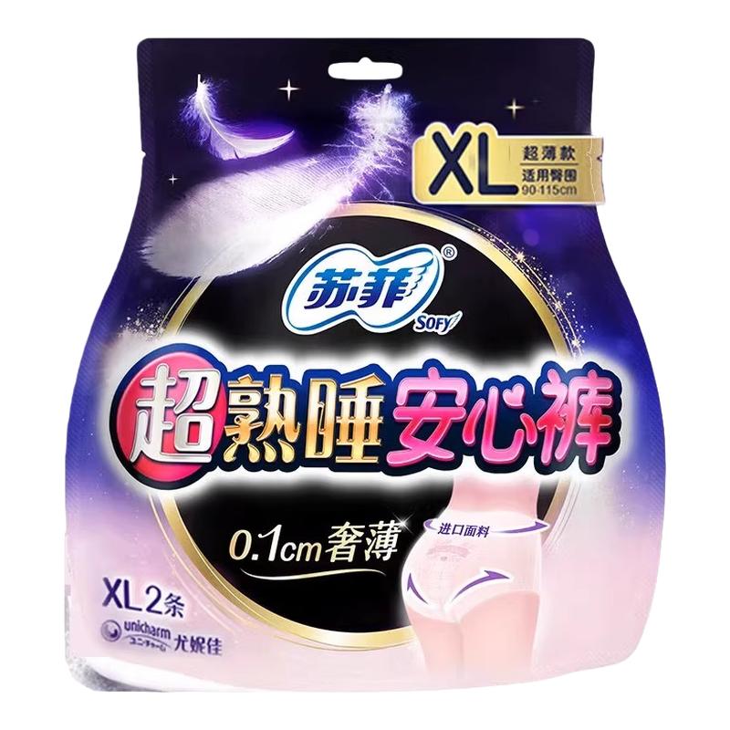 苏菲安心裤超熟睡夜用防侧漏