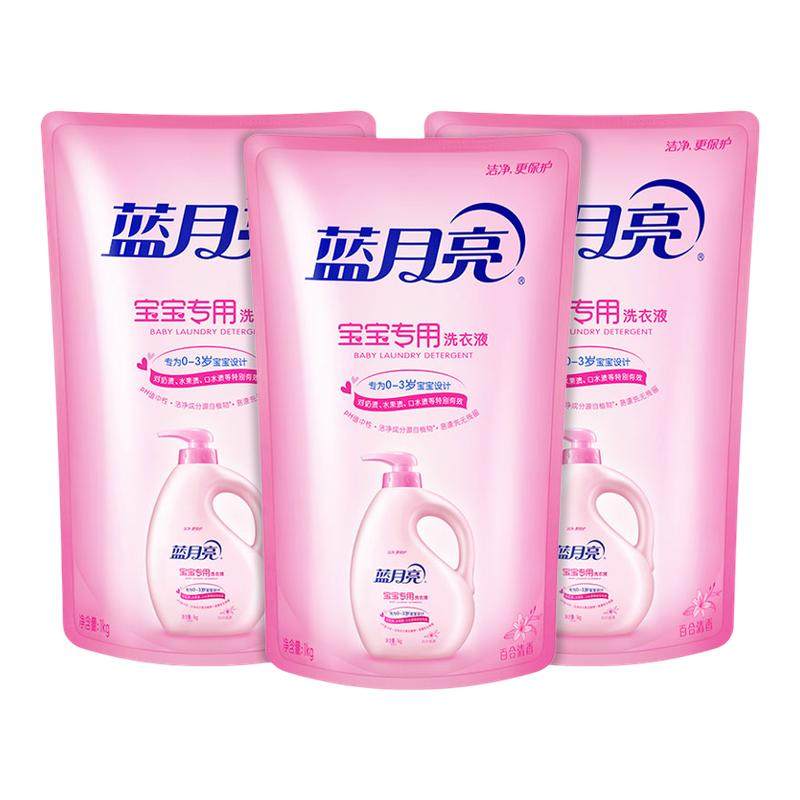 蓝月亮婴儿洗衣液宝宝专用儿童洗衣液去奶渍污渍温和配方官方正品,婴童洗护,宝宝洗衣液/宝宝内衣洗衣液,淘宝优惠券,粉丝福利购,淘宝优惠卷