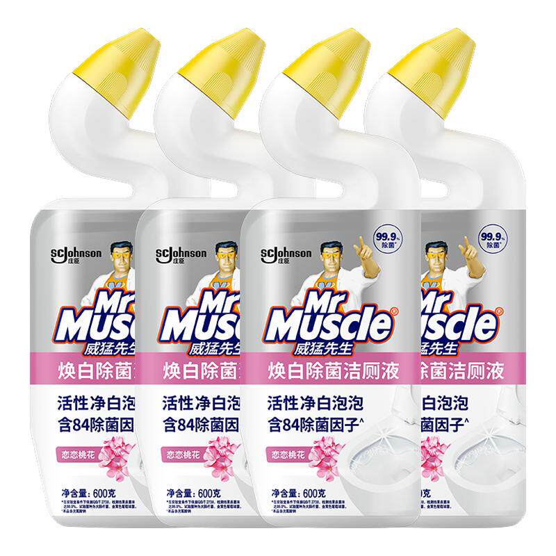 威猛先生洁厕液洁厕灵马桶去垢厕所亮厕小灯泡去污600g*2