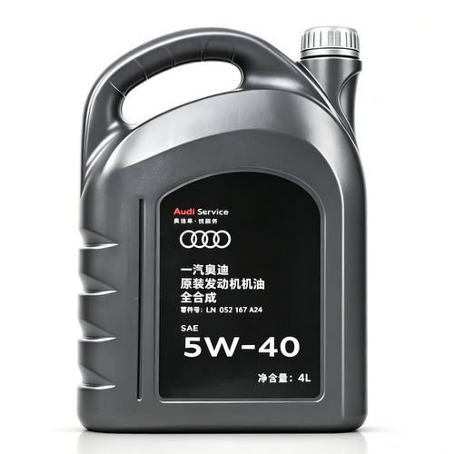 奥迪专用机油5w401L4L5L6L7L