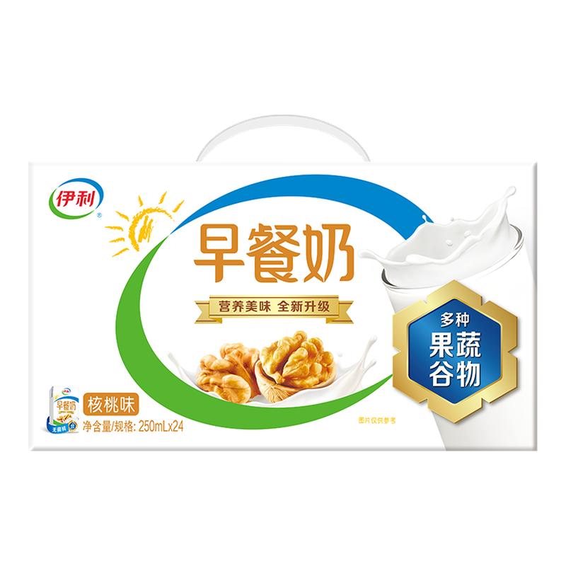 【9月】伊利早餐奶250ml*24盒