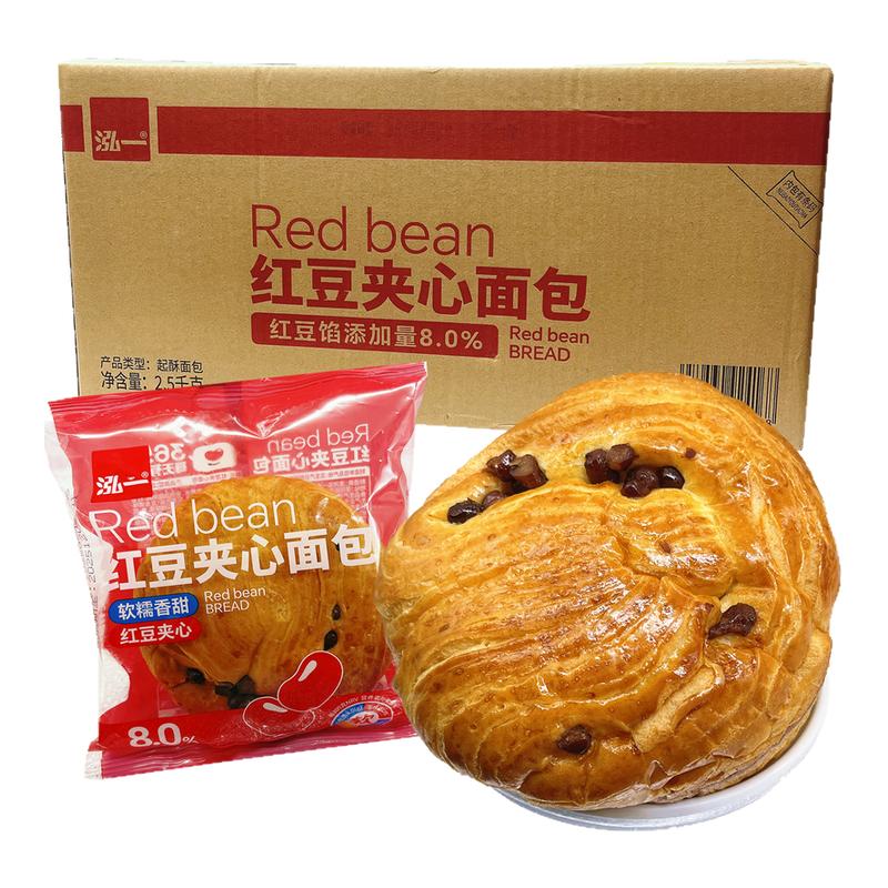 泓一红豆夹心面包手撕弘一营养健康早餐零食休闲小吃代餐散装整箱