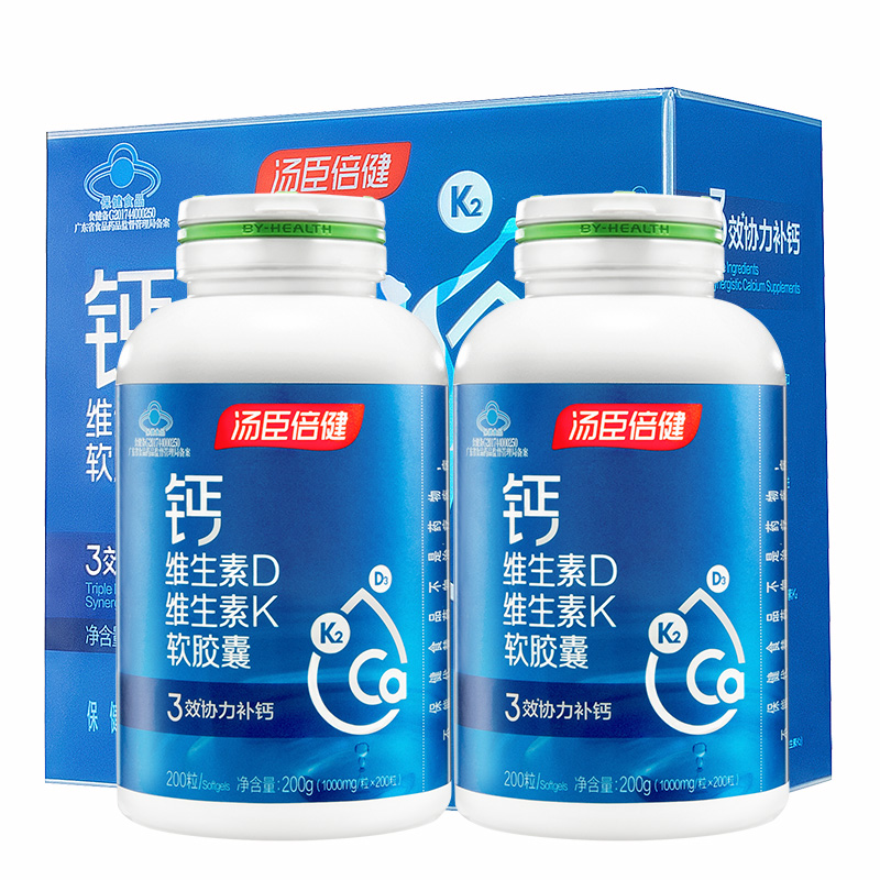 汤臣倍健钙片维生素dk中老年