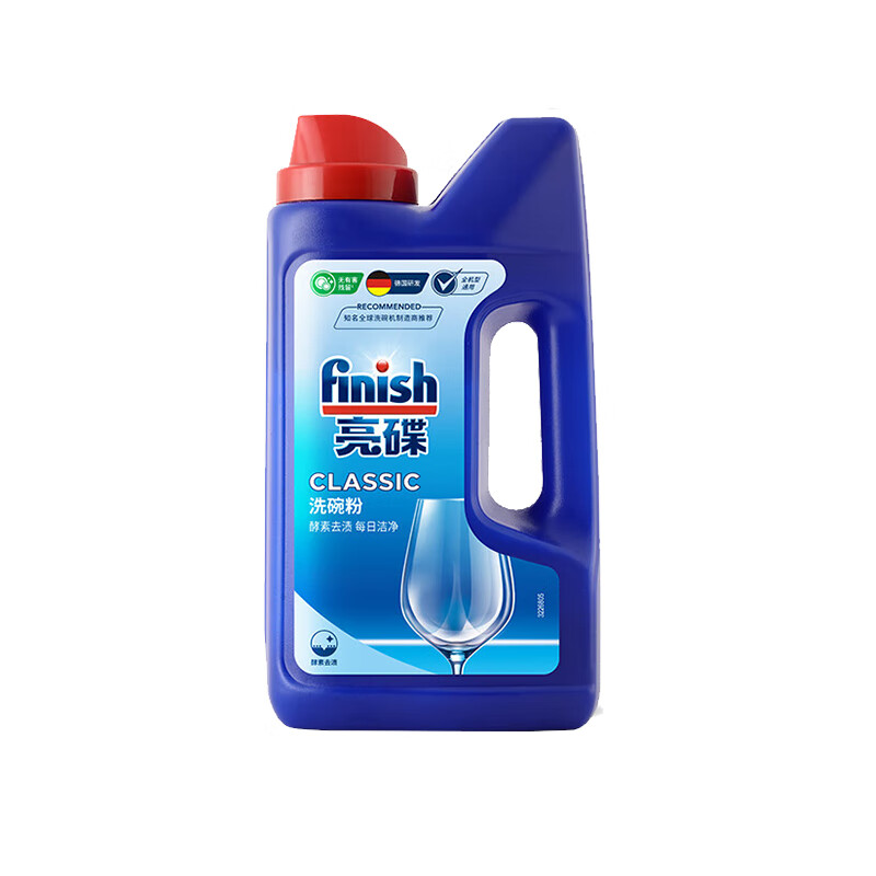finish亮碟 洗碗粉 洗碗机洗涤剂洗碗块洗碗盐专用盐清洁剂耗材