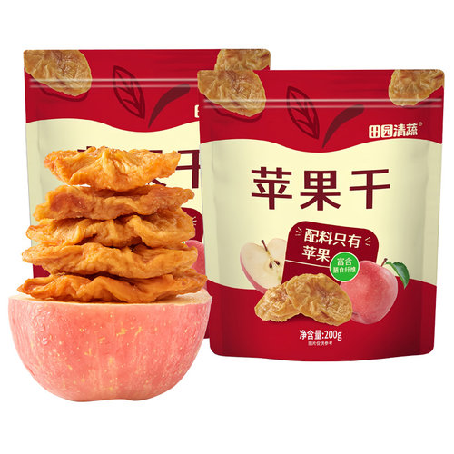 田园清蔬苹果干原味200g独立包装