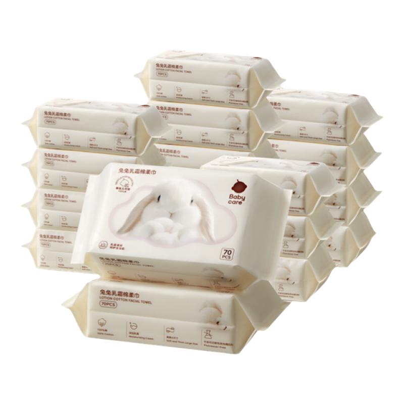 babycare纯棉超柔乳霜洗脸巾图片