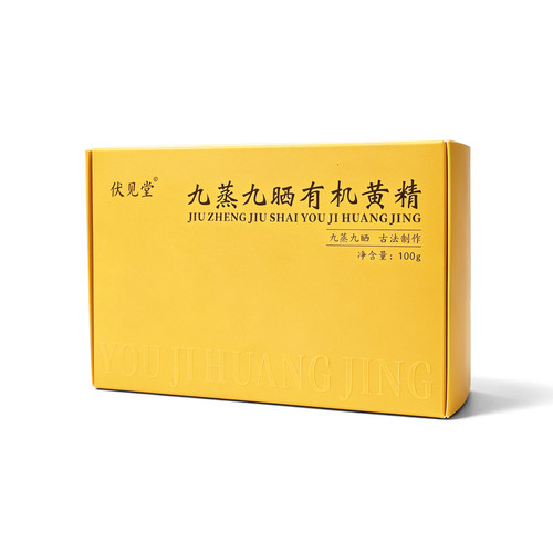 伏见堂九华山有机黄精果100g