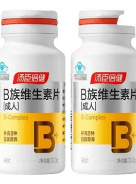 汤臣倍健B族维生素复合片正品