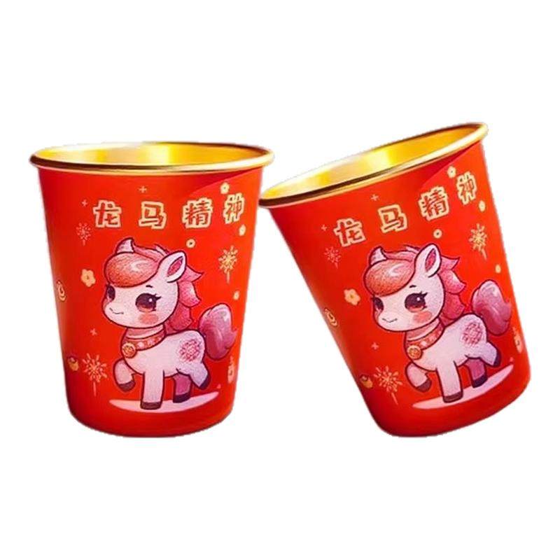 2026马年一次性纸杯子加厚家用一次性水杯春节杯子纸新年红色纸杯,餐饮具,纸杯,淘宝优惠券,粉丝福利购,淘宝优惠卷