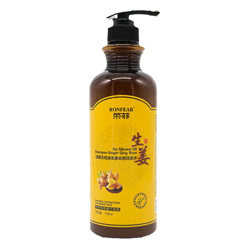 生姜洗发水无硅油控油去屑固发