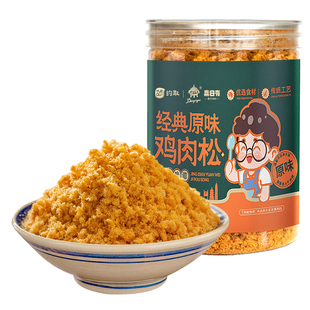 鼎日有正宗纯肉松儿童无添加烘焙寿司专用海苔碎饭团官方旗舰店