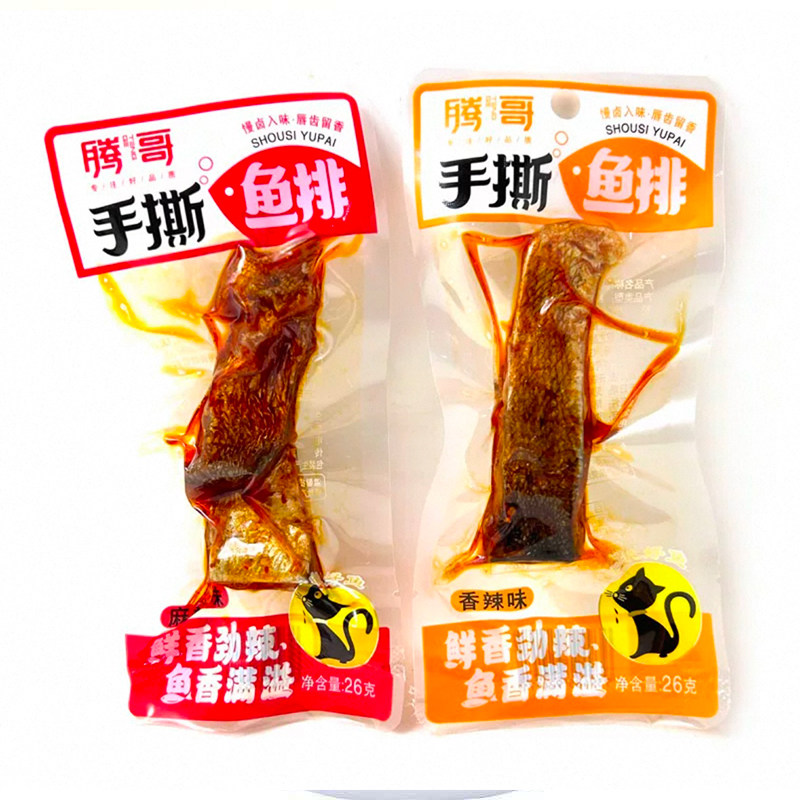 腾哥手撕鱼尾鱼排湘味鱼块香辣鱼排解馋休闲零食小吃湖南特产鱼干
