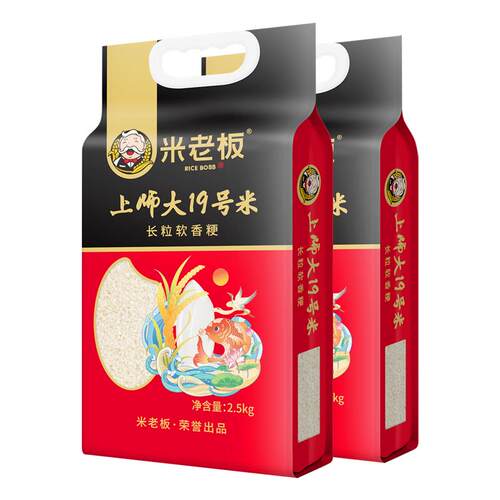 上师大19号大米优质长粒香米粳米