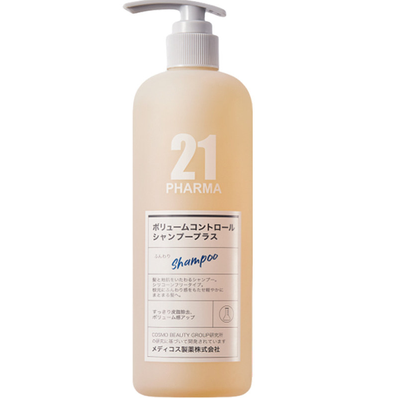 日本pharma发玛21洗发水头膏露去屑止痒控油蓬松无硅油官方正品