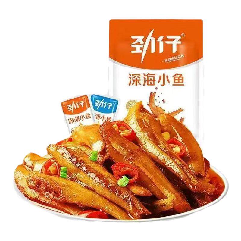 劲仔小鱼仔60包香辣麻辣小鱼干毛毛鱼湖南特产休闲即食小吃零食