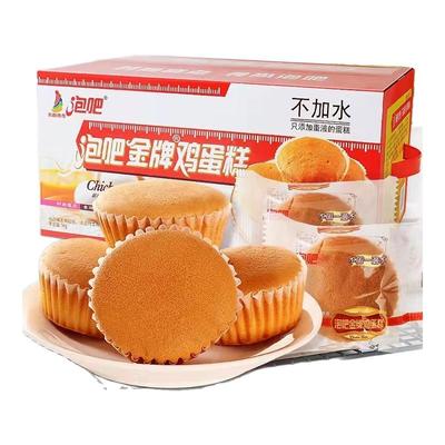 泡吧鸡蛋糕不加一滴水