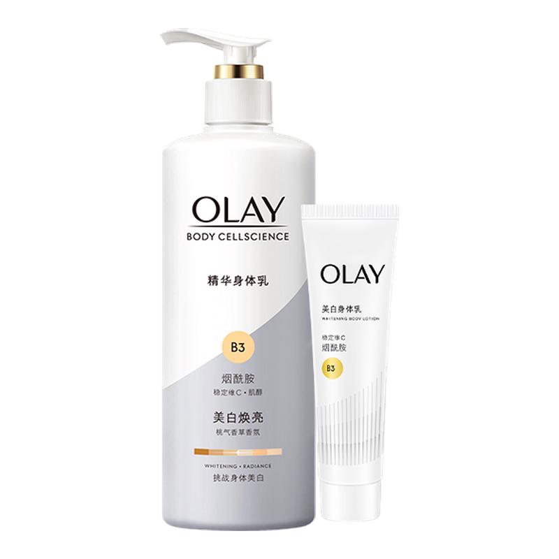 OLAY玉兰油超白瓶美白身体乳