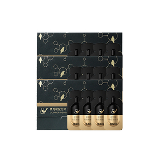 3盒祛痘控痘舒缓 菜鸟和配方师蓝铜肽祛痘凝胶4颗 百亿渠道