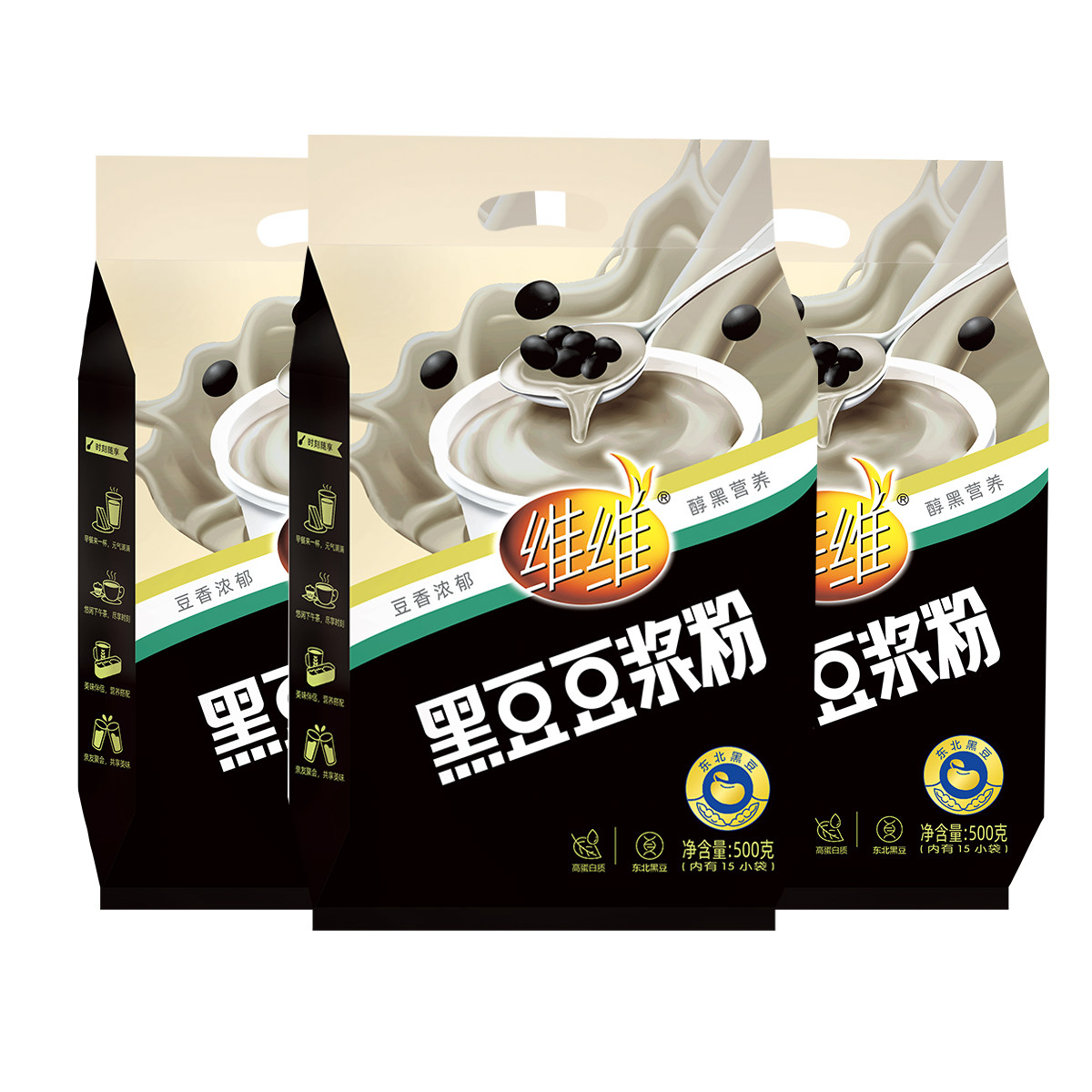 维维官方正品有机黑豆豆奶豆浆粉早餐下午茶健身营养早餐伴侣,咖啡/麦片/冲饮,豆浆,淘宝优惠券,粉丝福利购,淘宝优惠卷