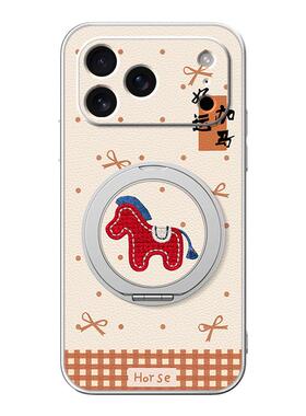 马年新年适用苹果17手机壳iphone16pro苹果15promax全包14防摔13保护套12新款11红色7/8plus超漂亮pm小马x/xr