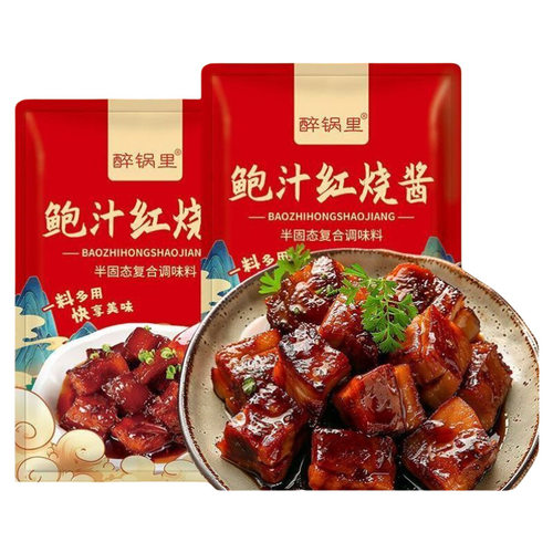 鲍汁红烧酱汁家用秘制红烧肉调料红烧排骨红烧猪蹄专用红烧汁