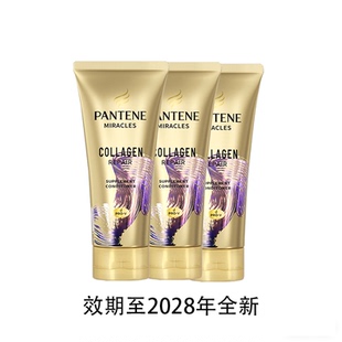 3修护染烫干枯毛躁 潘婷发膜3分钟三分钟奇迹护发素150ml 新效期
