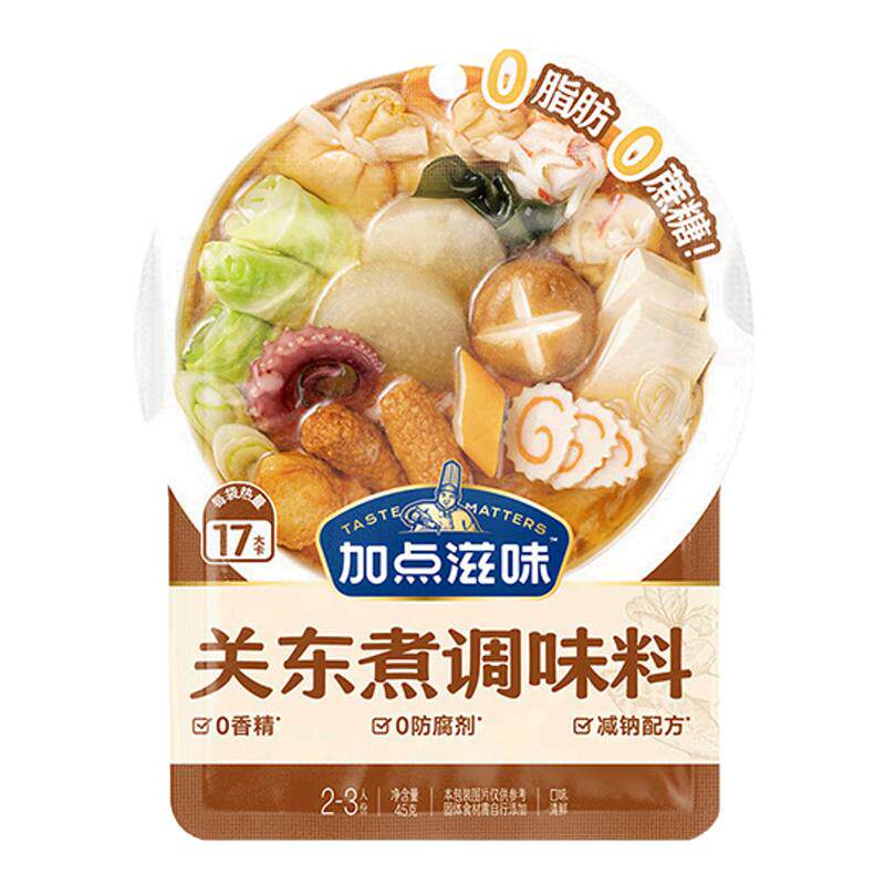 加点滋味关东煮调味料