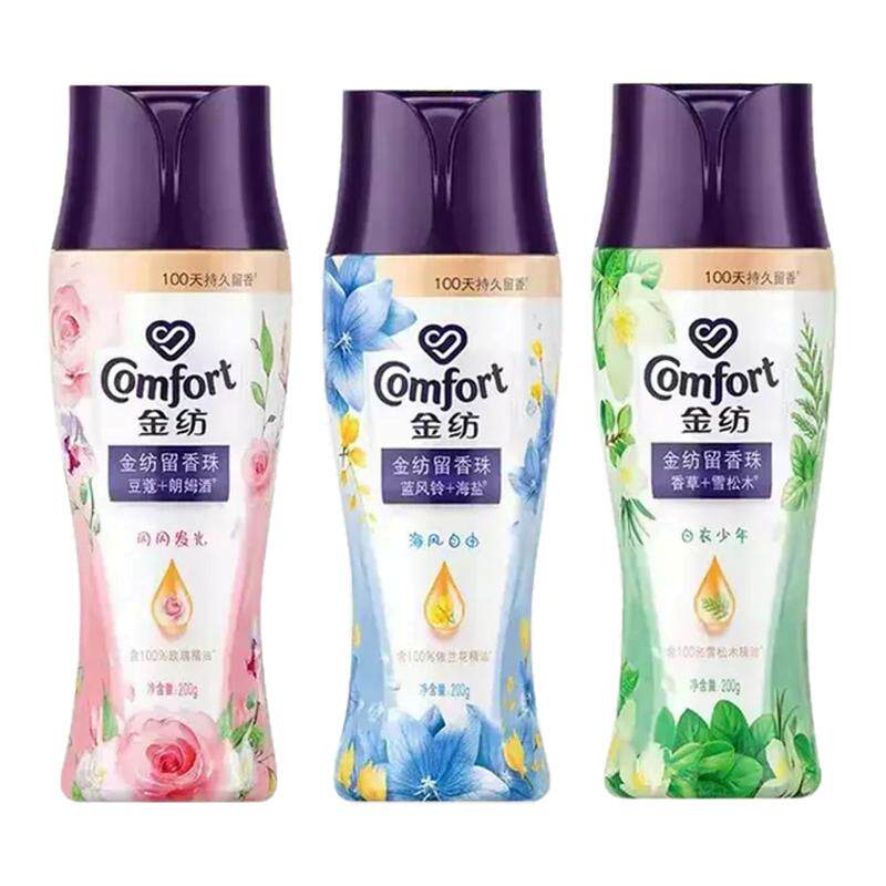 【库存老款】金纺留香珠衣物香氛白衣少年雪松持久留香豆蔻朗姆酒