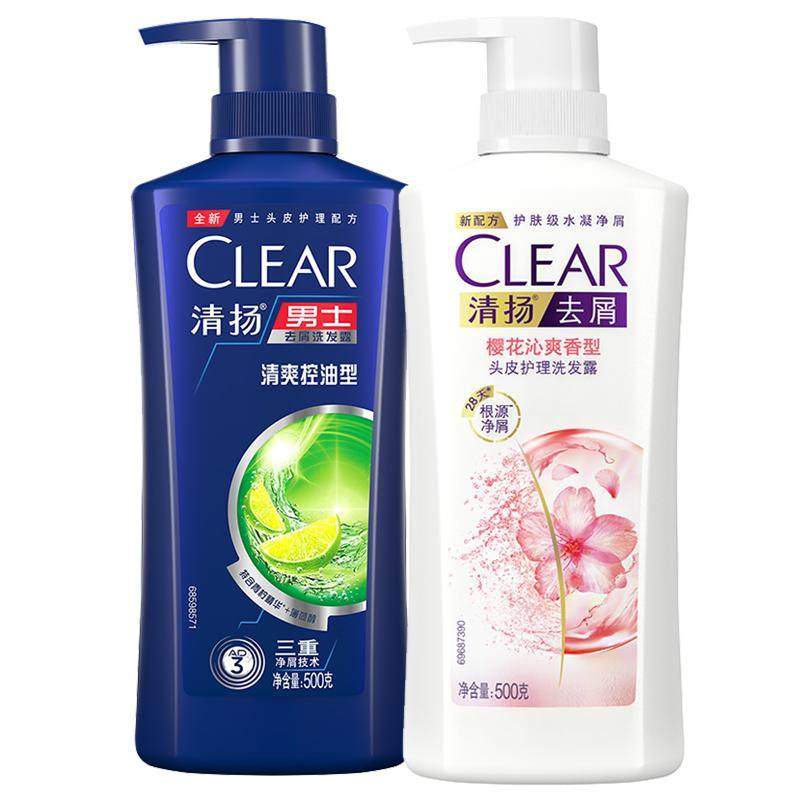清扬洗发水露液男士专用清爽控油蓬松去屑去油洗头膏正品官方旗舰