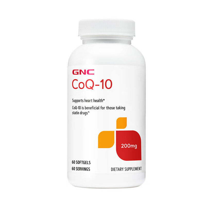 gnc健安喜进口心肌辅酶q10辅酶保护心脏ql0软胶囊200mg60粒旗舰店