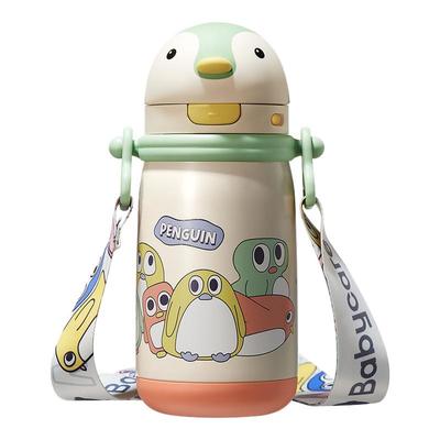 babycare儿童保温杯可爱高颜值三用316保温水杯中小学生上学水杯