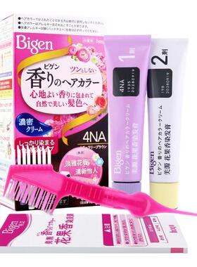 bigen美源染发剂原装进口花果香染发霜女遮盖白发天然植物染发膏