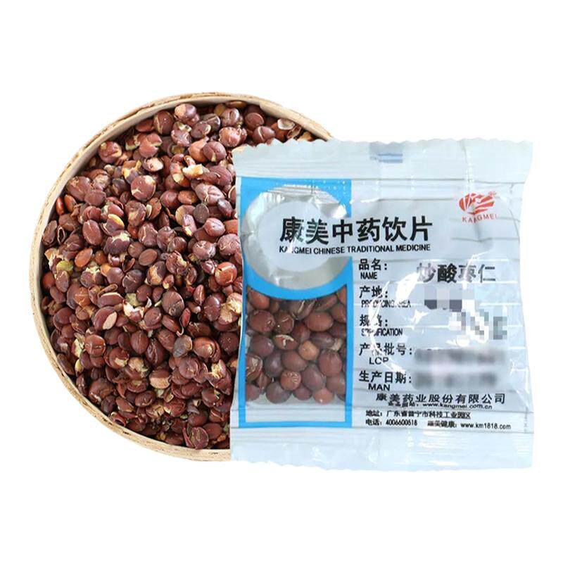康美药业 炒酸枣仁50g独立小包分装中药饮片中药材旗舰店炒酸枣仁