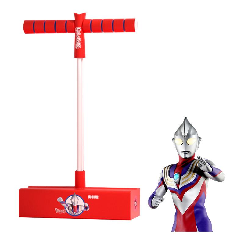 儿童青蛙跳长高玩具平衡感统训练奥特曼小学生弹跳器跳跳杆青蛙跳