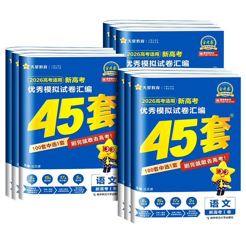 ���ڲ�����ɽ��ʡ ����������ѧ 26�𿼾�ɽ���п�45�׻������� 25.6Ԫ