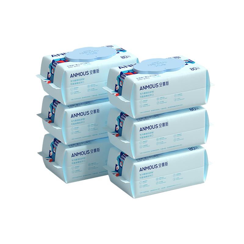 安慕斯婴儿湿巾纸新生手口专用屁宝宝幼儿童湿纸巾80抽10包