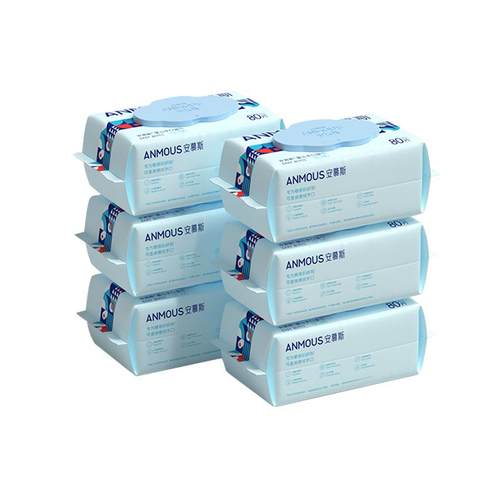 安慕斯婴儿湿巾纸新生手口专用屁宝宝幼儿童湿纸巾80抽10包