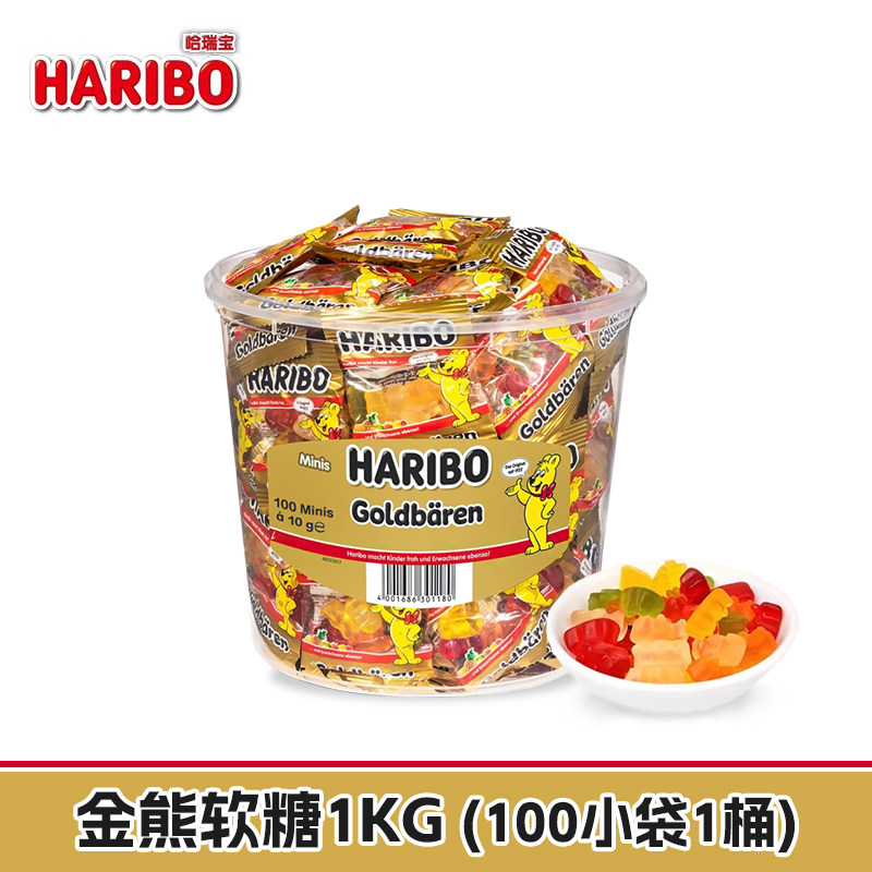 Haribo哈瑞宝金熊软糖水果可乐酸糖儿童零食品散装土耳其橡皮糖