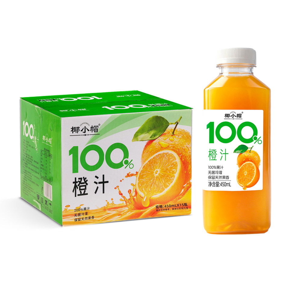 100%鲜橙汁无菌冷罐果汁饮料补充维c聚餐必备450ml*6/15瓶整箱