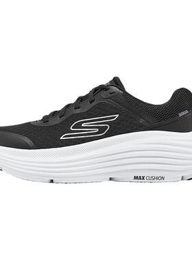 斯凯奇纵云春季男女同款情侣跑步黑色运动鞋减震透气专业公路跑鞋