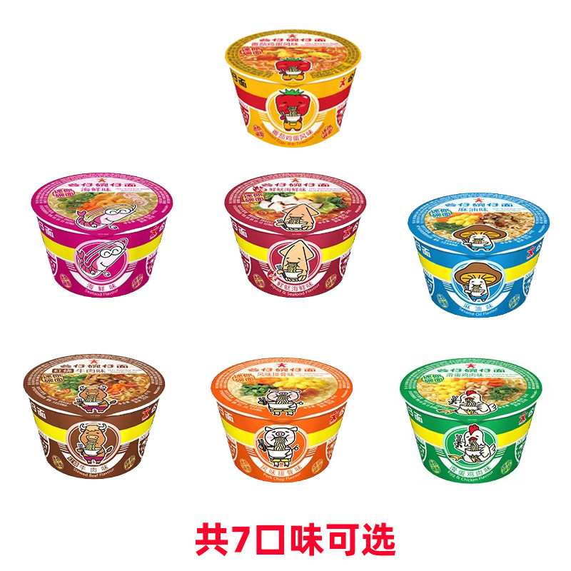 公仔面碗面香港公仔碗仔面整箱装海鲜味泡面小杯桶装方便面湾仔面,粮油调味/速食/干货/烘焙,冲泡方便面/拉面/面皮,淘宝优惠券,粉丝福利购,淘宝优惠卷