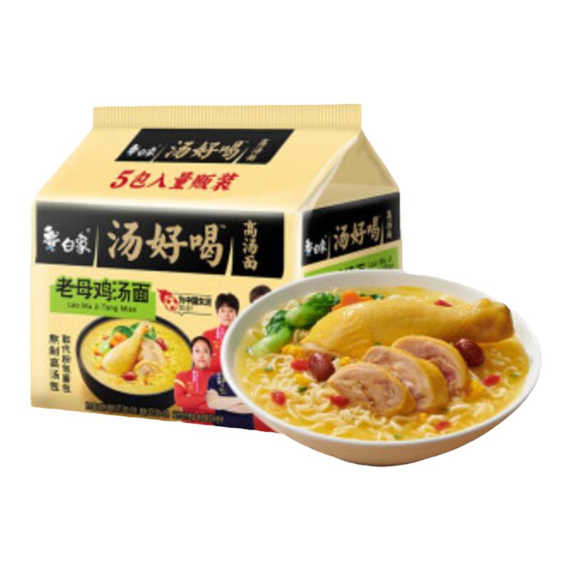 白象汤好喝老母鸡汤面